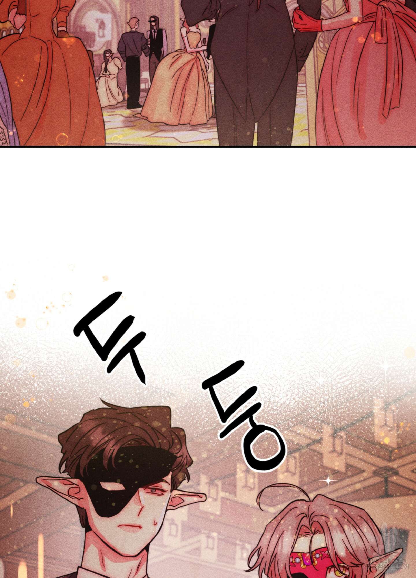 마녀, 30세 134화 60