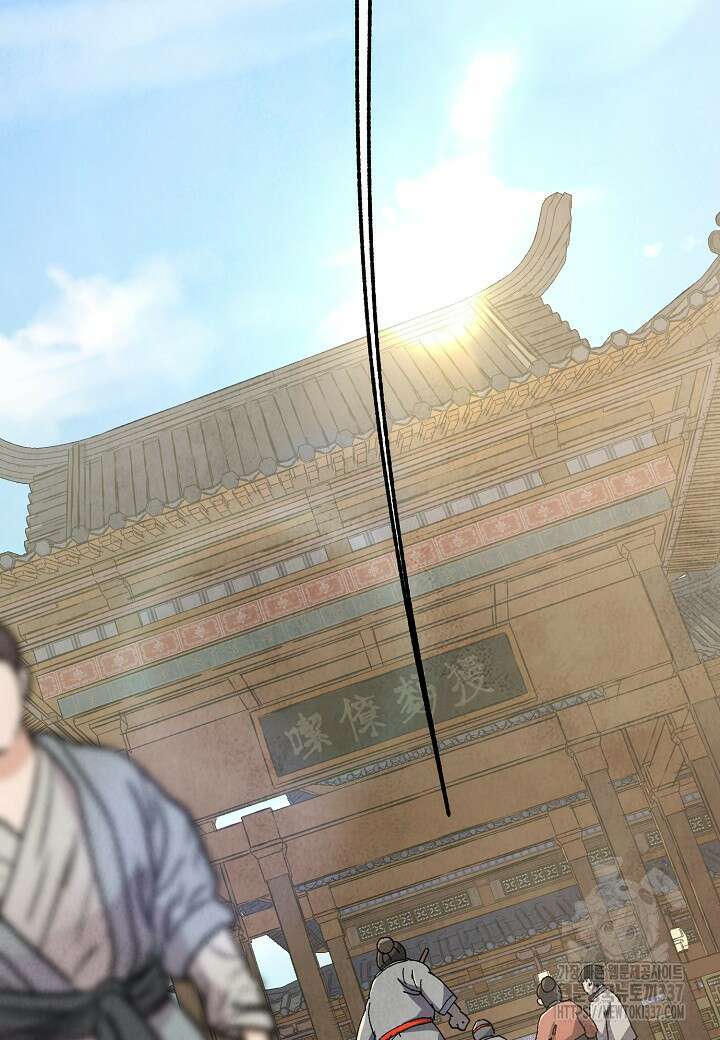 남궁세가 천재 외손자 4화 2