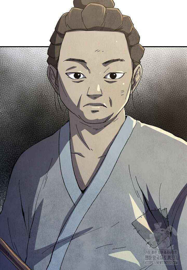 남궁세가 천재 외손자 4화 6