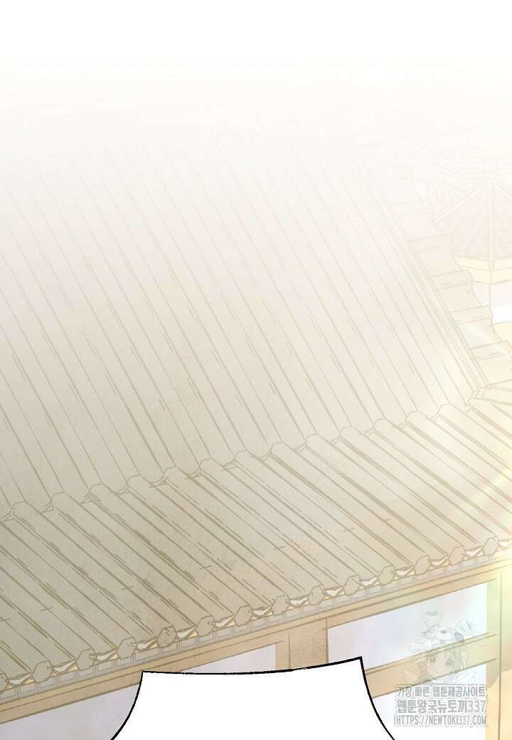 남궁세가 천재 외손자 9화 23