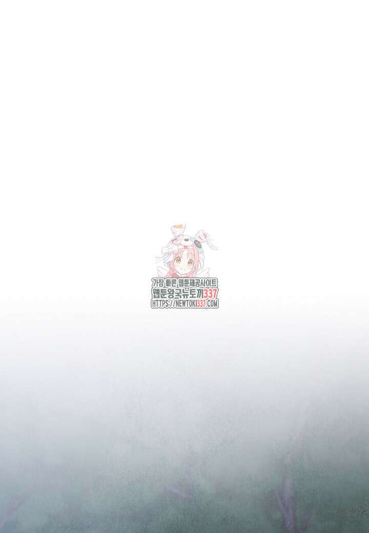 남궁세가 천재 외손자 19화 1