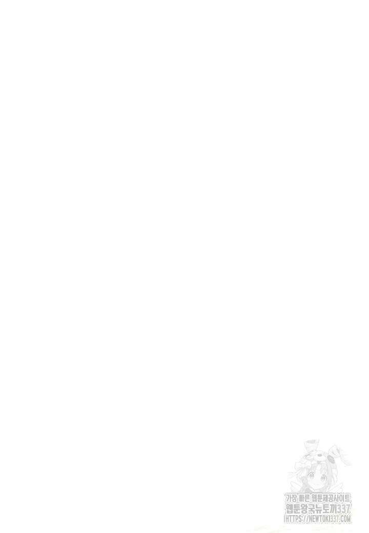 남궁세가 천재 외손자 19화 23