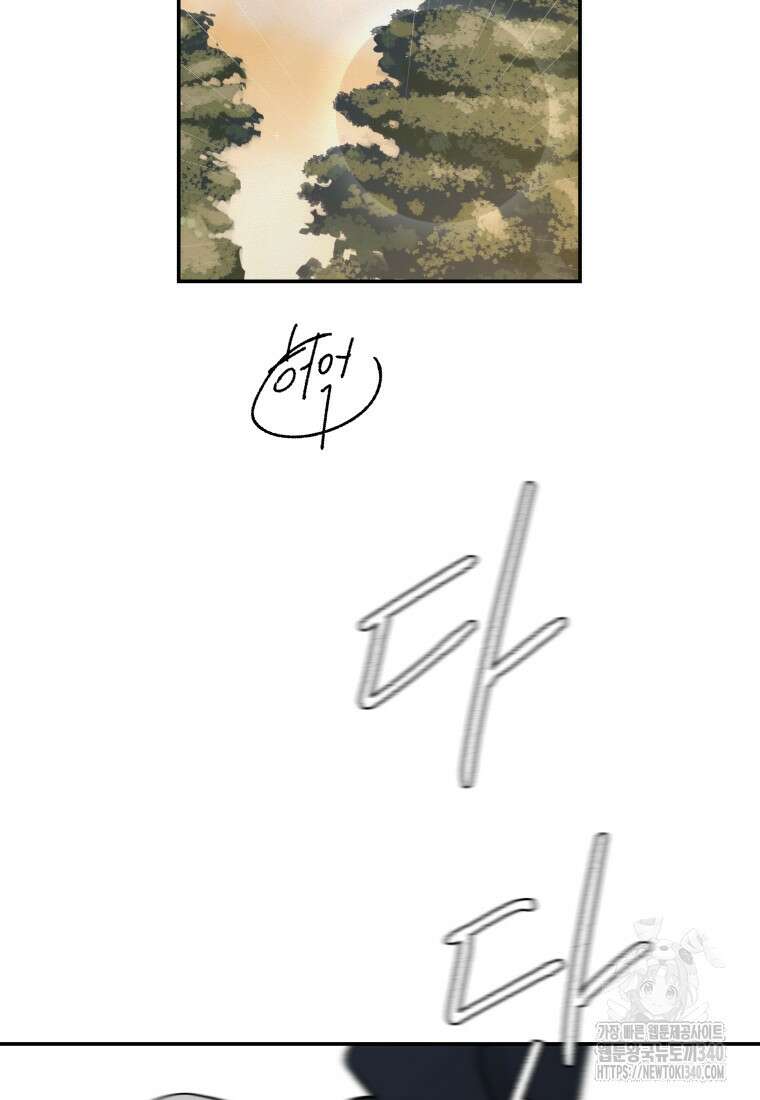 노이즈컴백 64화 2