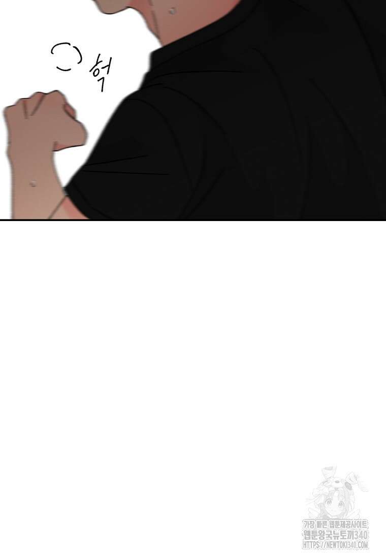 노이즈컴백 64화 4
