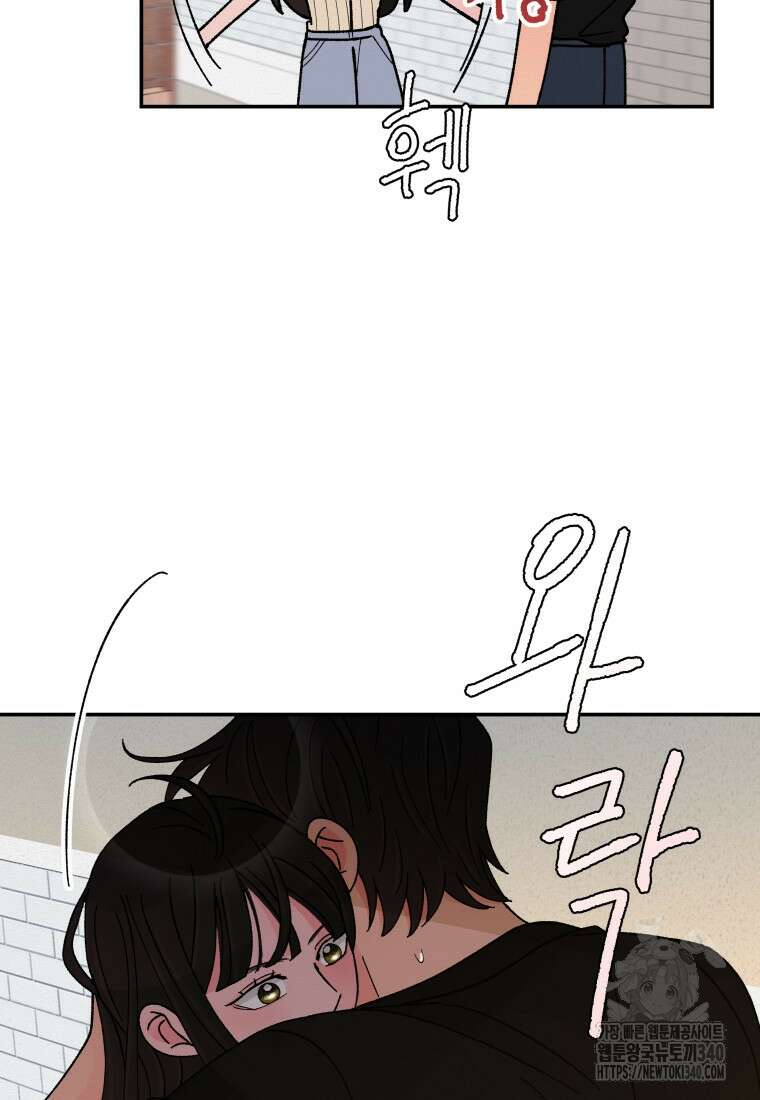 노이즈컴백 64화 14