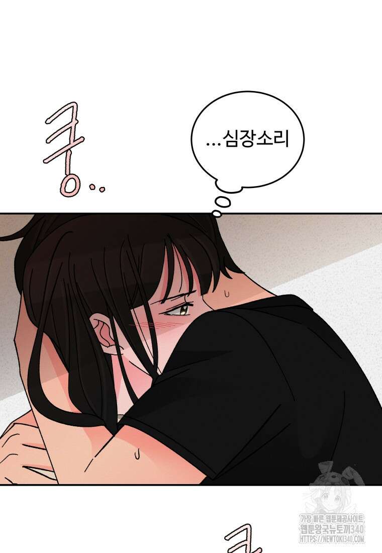 노이즈컴백 64화 17
