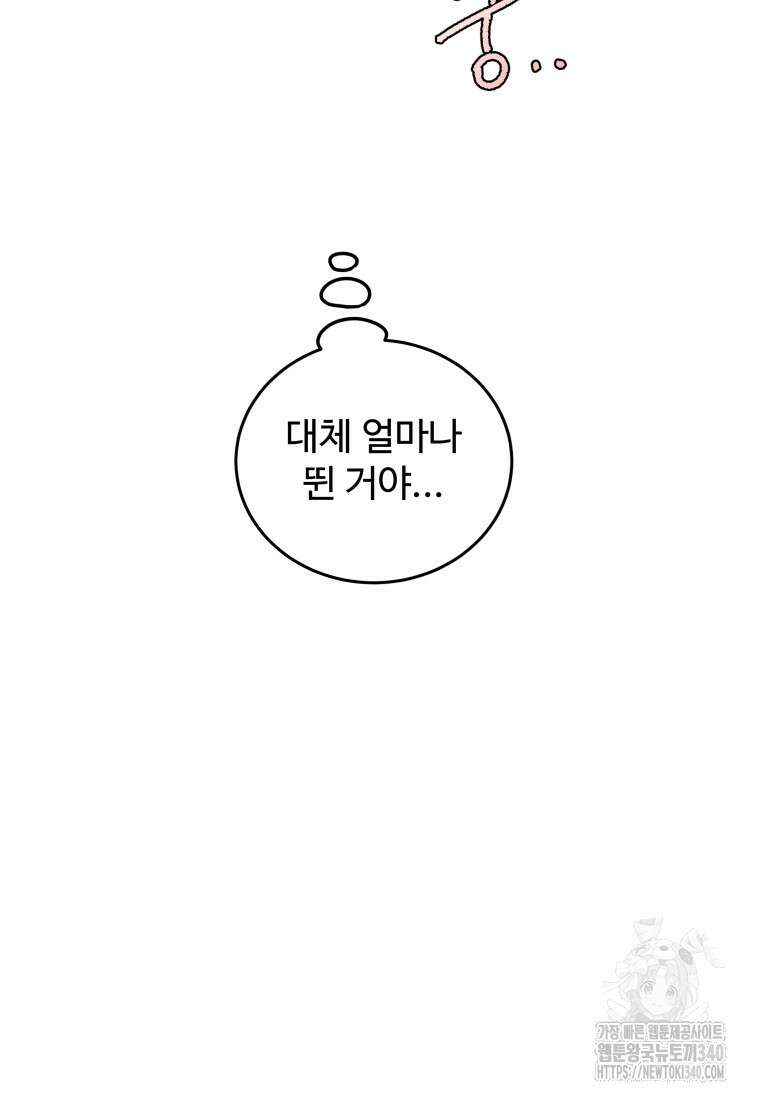노이즈컴백 64화 18