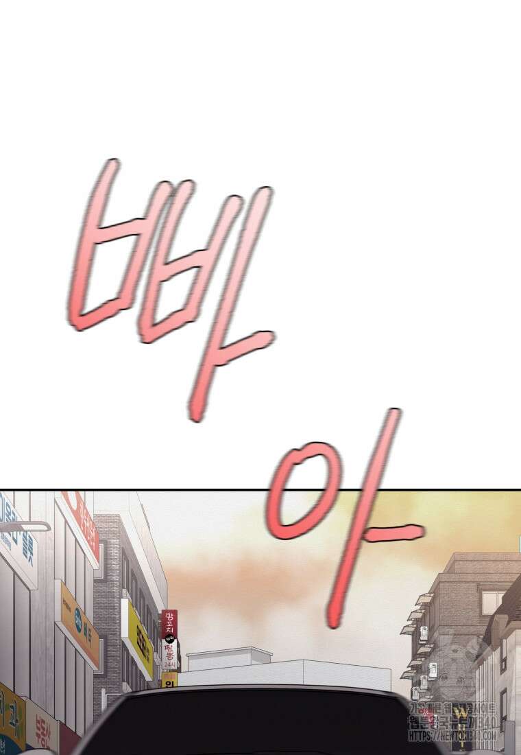 노이즈컴백 64화 20