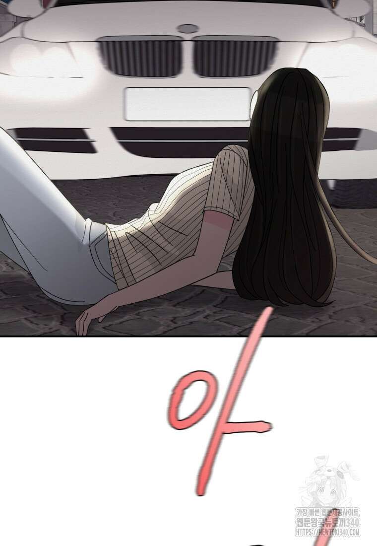 노이즈컴백 64화 21