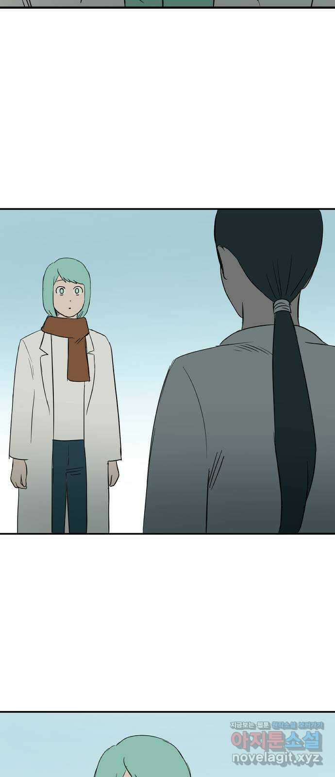 합법해적 파르페 230화 [여기는 만남의 광장] 34