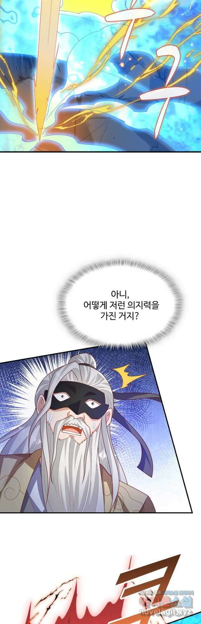 무역: 운명을 거스르다 303화 7