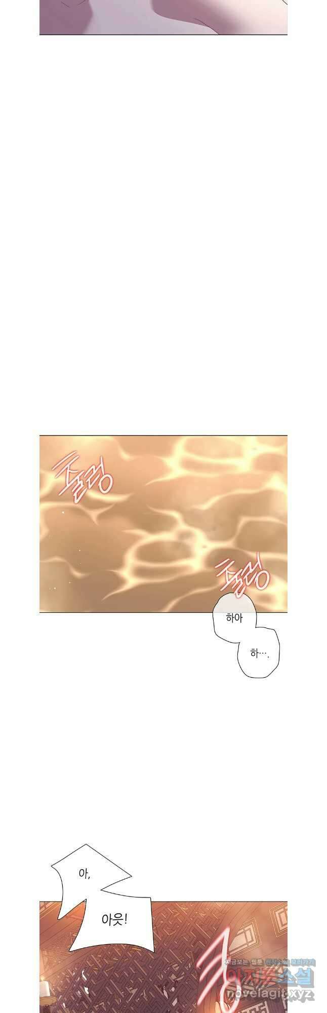 구애, 여우를 홀리다 83화 20