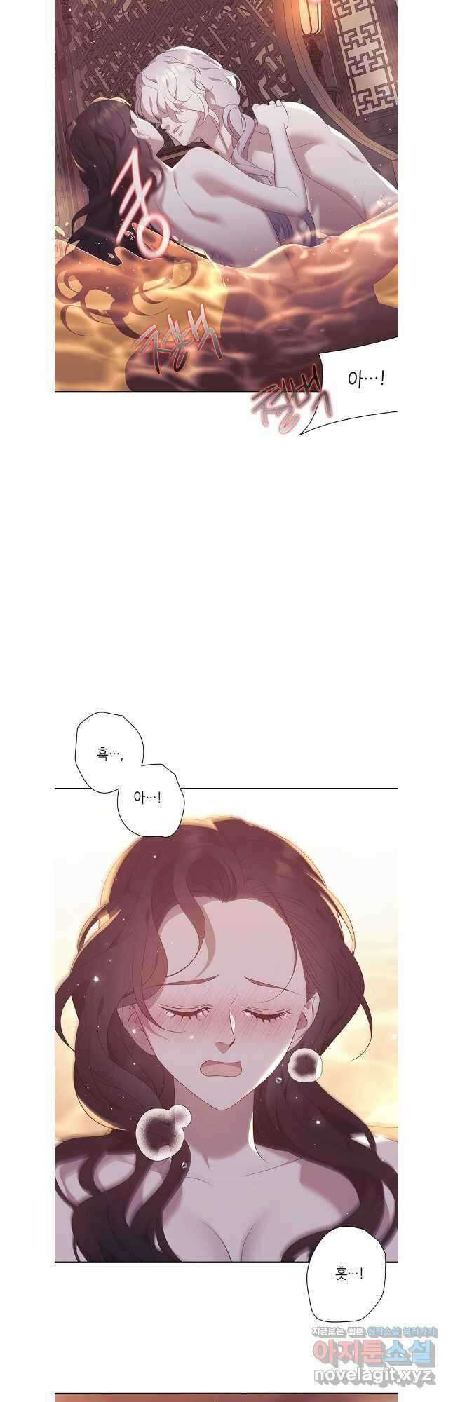 구애, 여우를 홀리다 83화 21