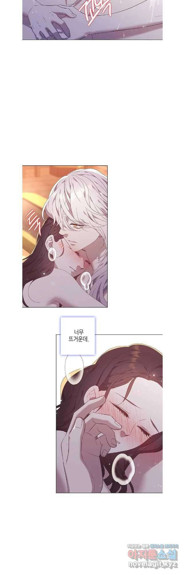 구애, 여우를 홀리다 83화 24