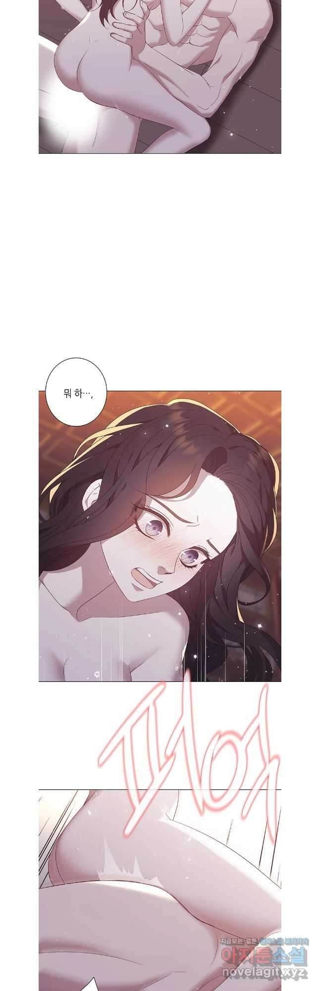 구애, 여우를 홀리다 83화 27