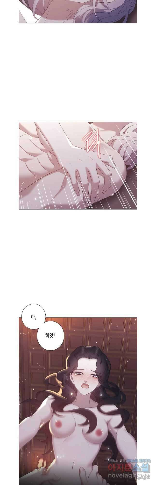 구애, 여우를 홀리다 83화 29