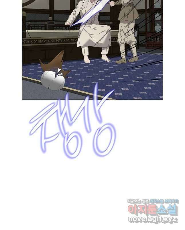 구애, 여우를 홀리다 83화 45