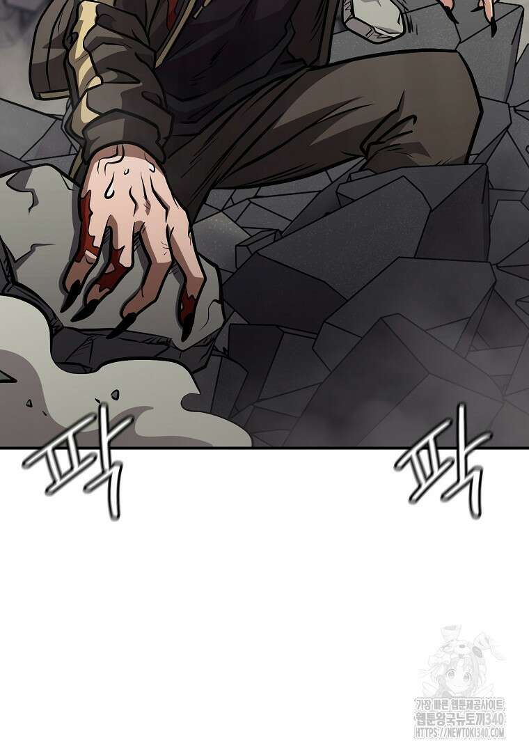 두주불사 49화 7