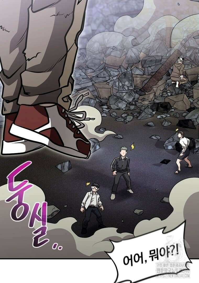 두주불사 49화 11