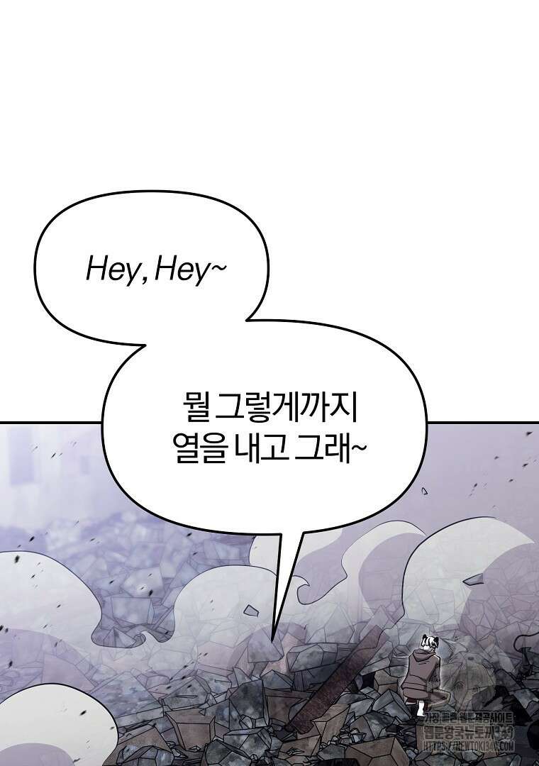 두주불사 49화 22