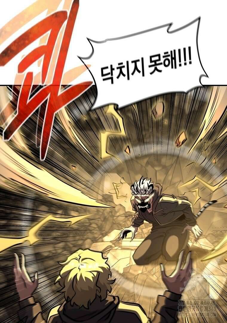 두주불사 49화 39