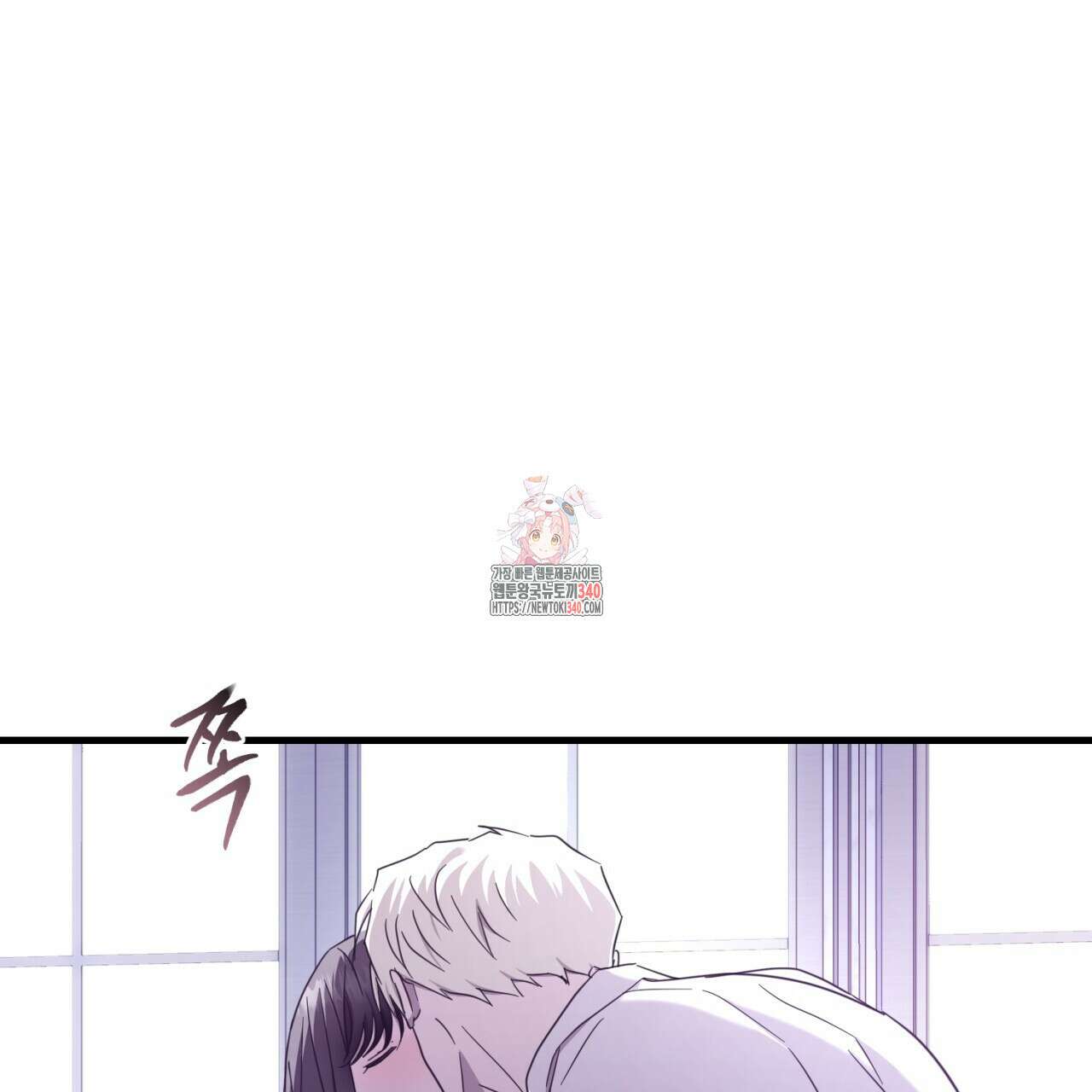 도미넌트 캐슬 29화 1