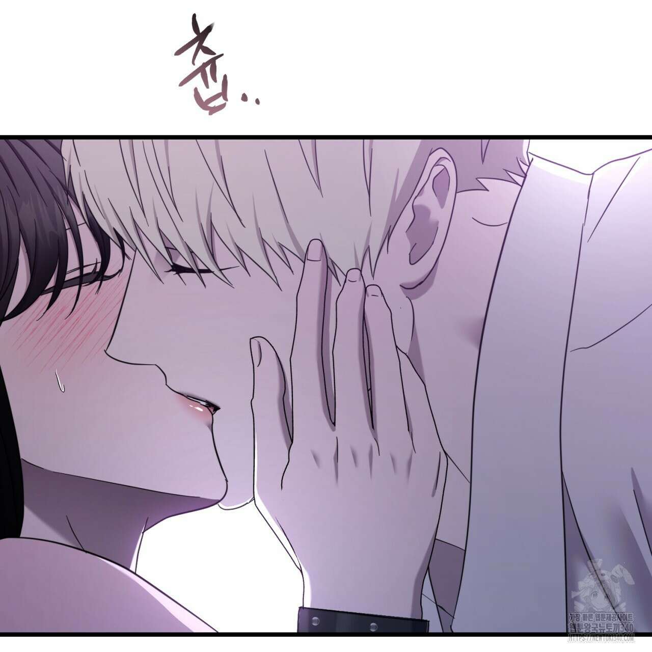 도미넌트 캐슬 29화 3