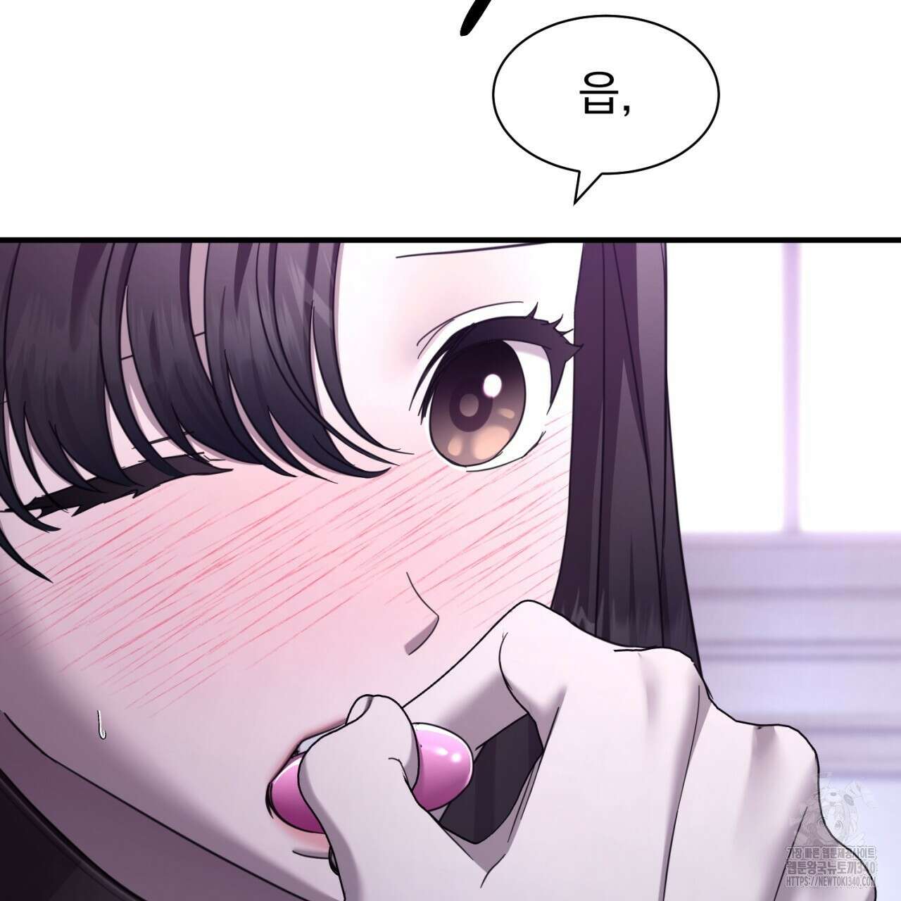 도미넌트 캐슬 29화 20