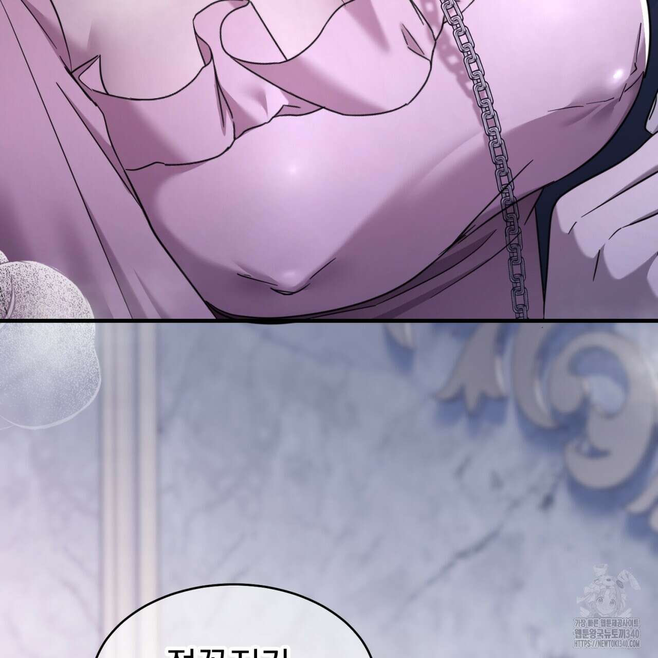 도미넌트 캐슬 29화 30