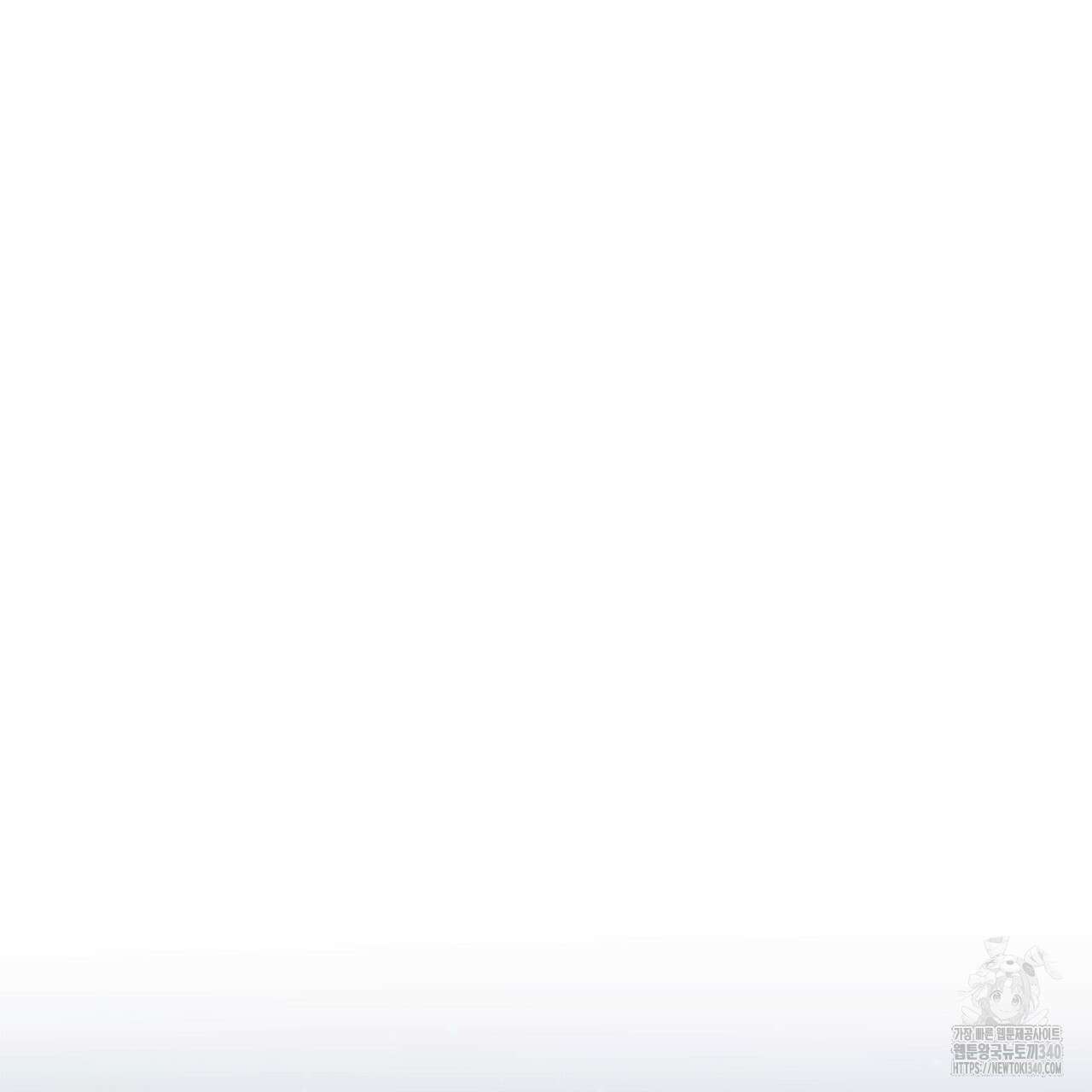 심장을 꿰뚫은 독니 34화 7