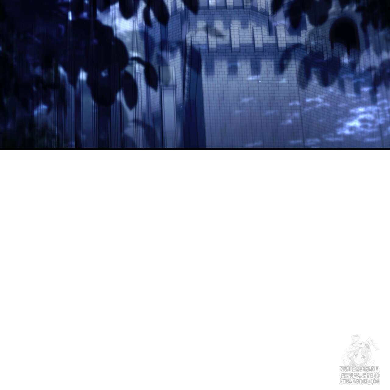 심장을 꿰뚫은 독니 34화 11