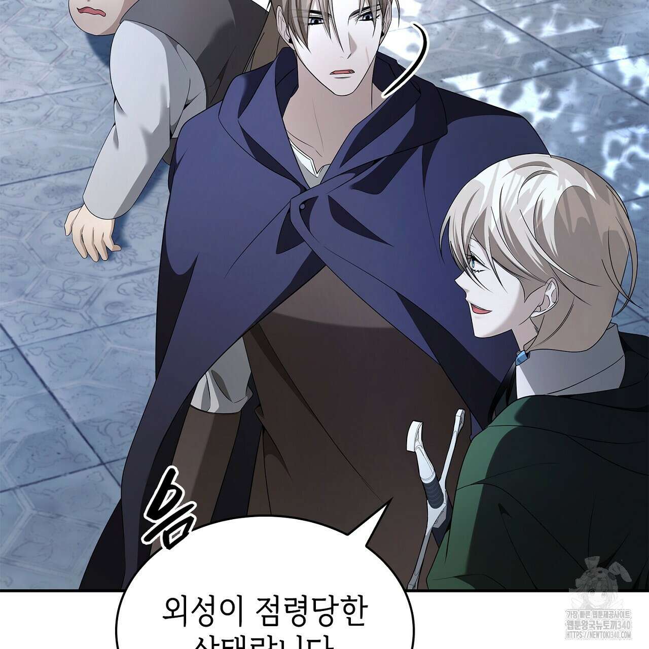 심장을 꿰뚫은 독니 34화 19