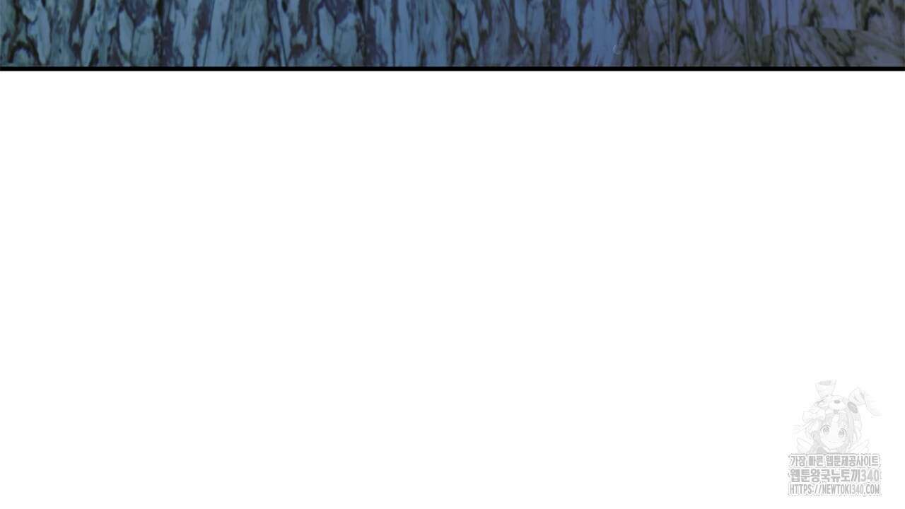 심장을 꿰뚫은 독니 34화 48