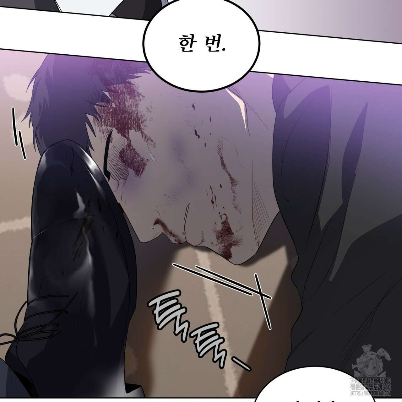 패션(PASSION) 99화 18