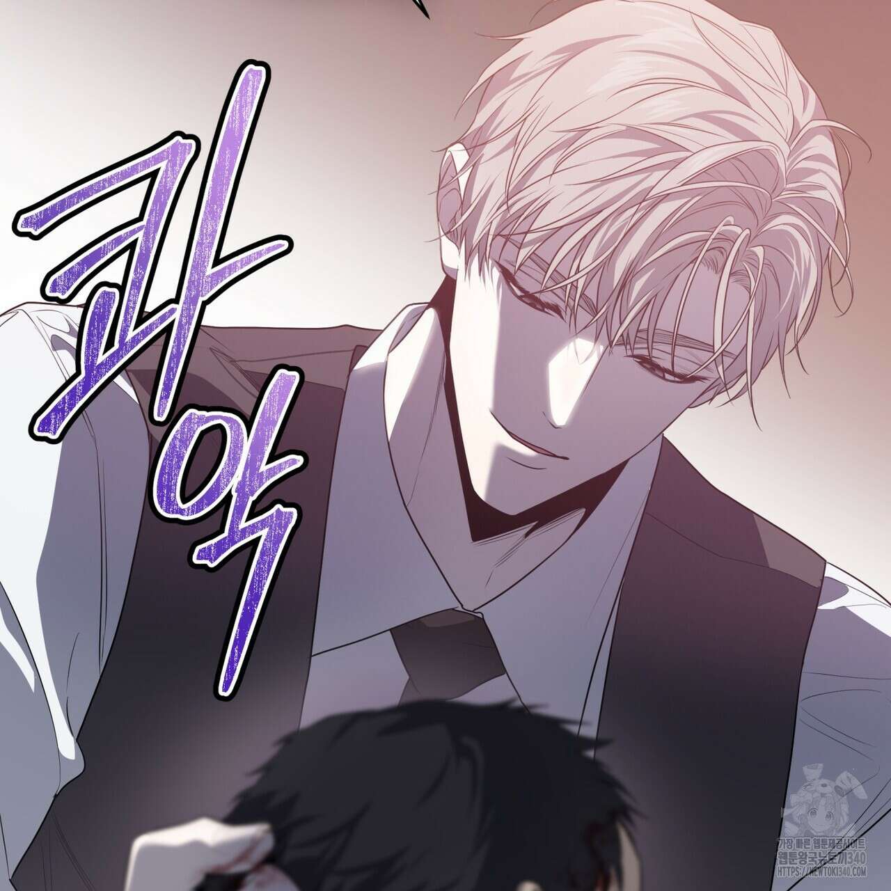 패션(PASSION) 99화 23