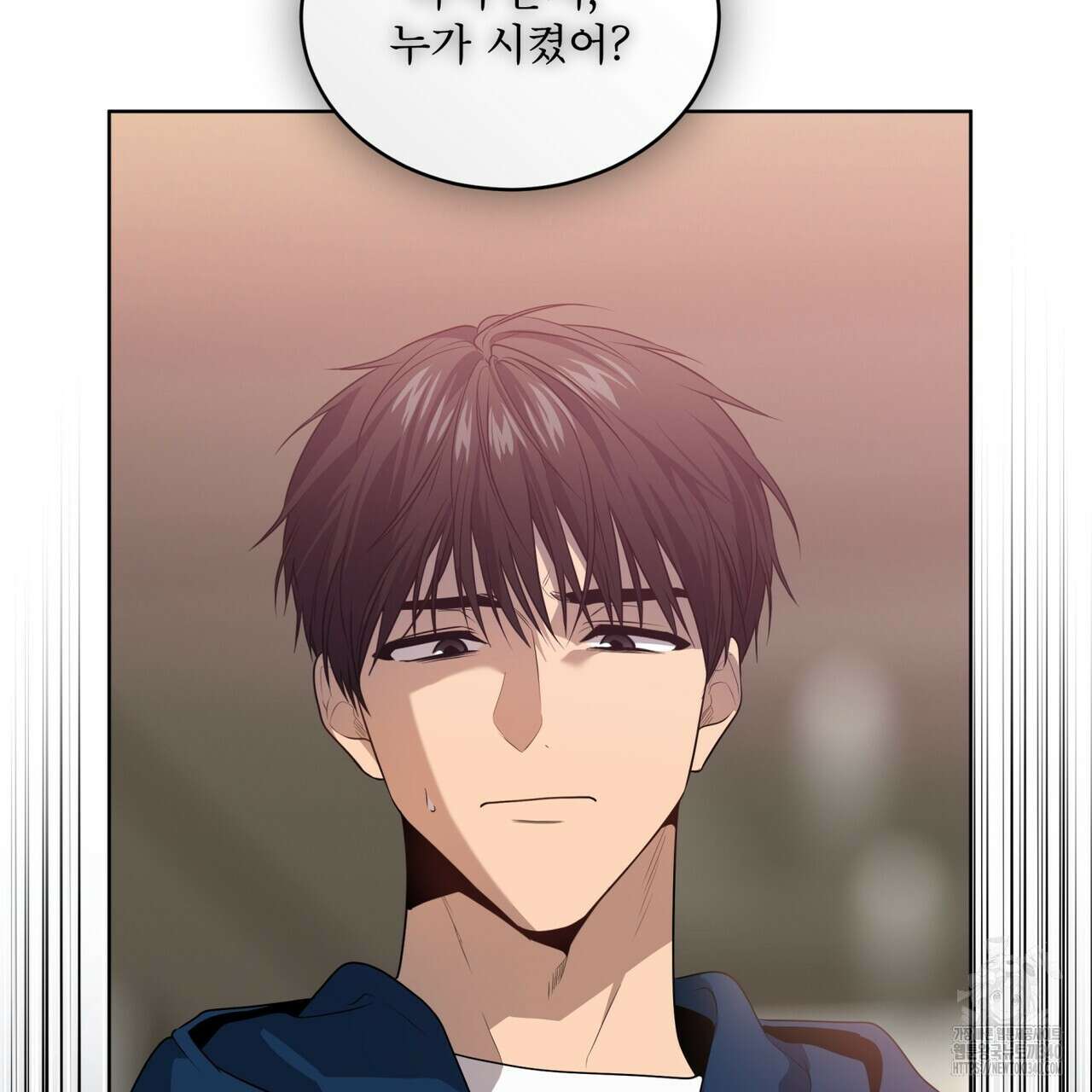 패션(PASSION) 99화 26
