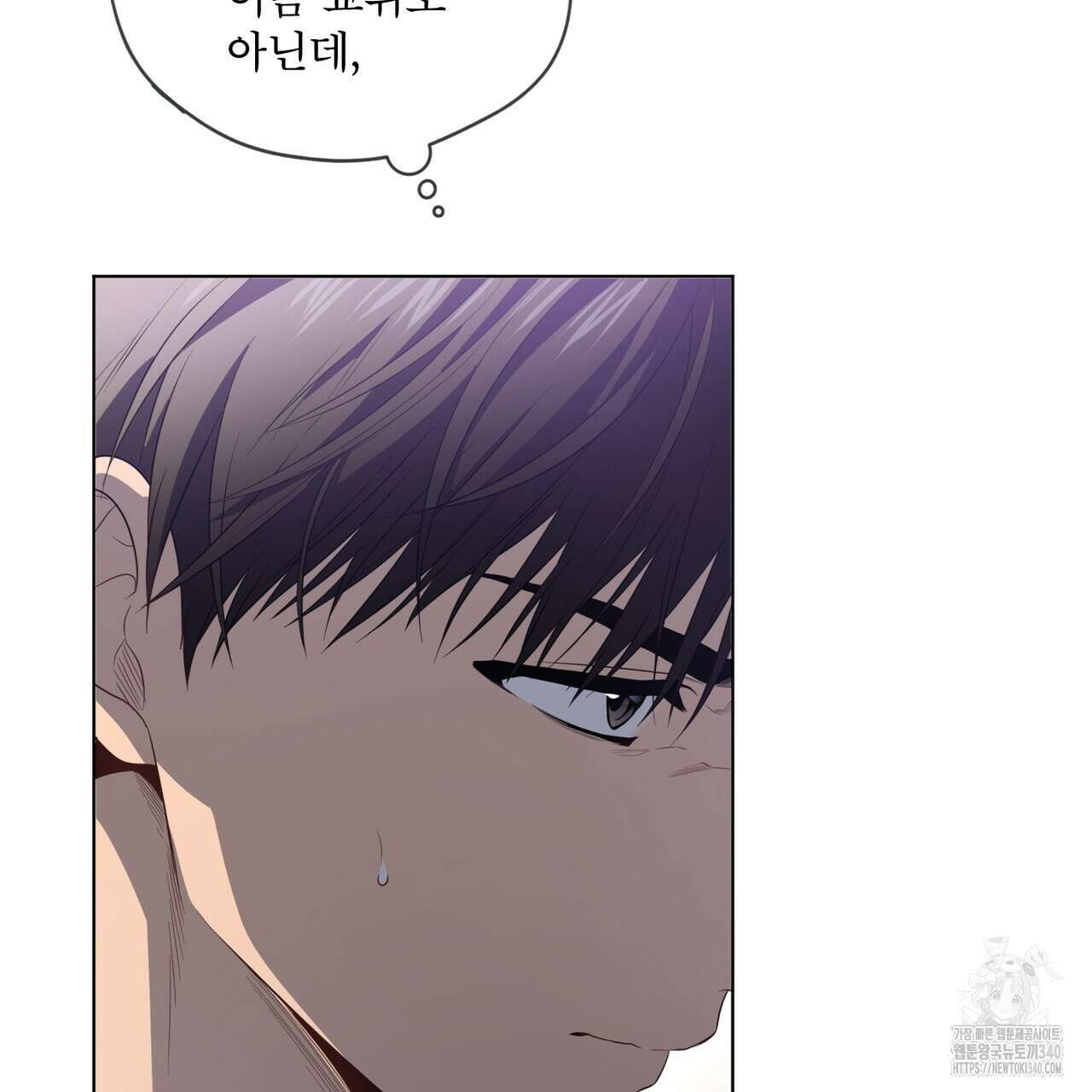 패션(PASSION) 99화 52