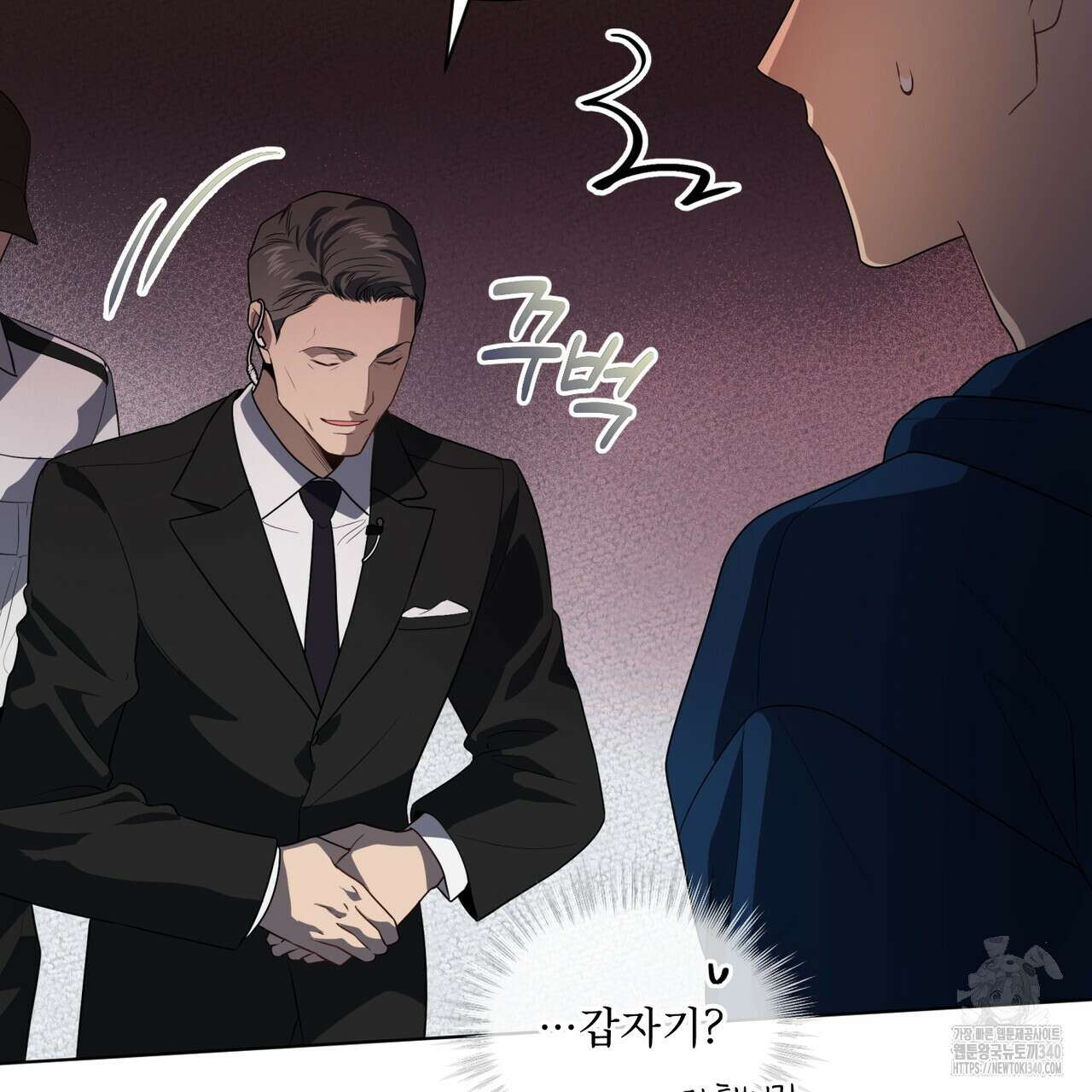 패션(PASSION) 99화 62
