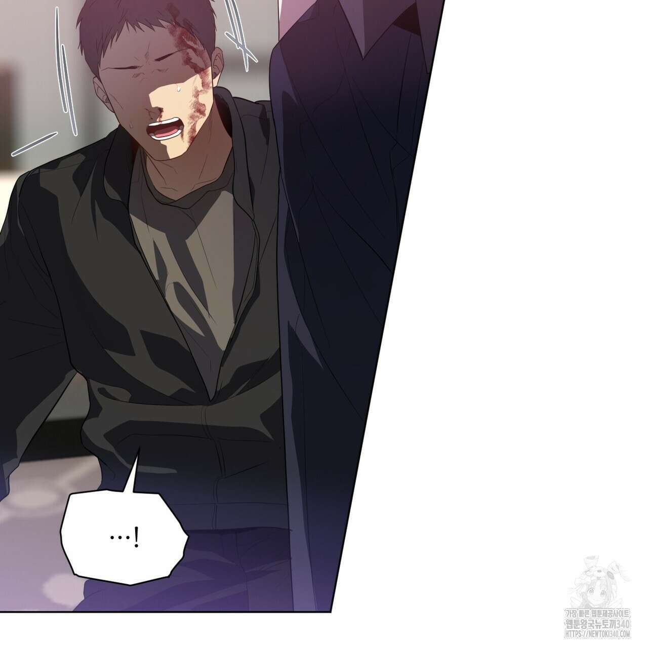 패션(PASSION) 99화 65