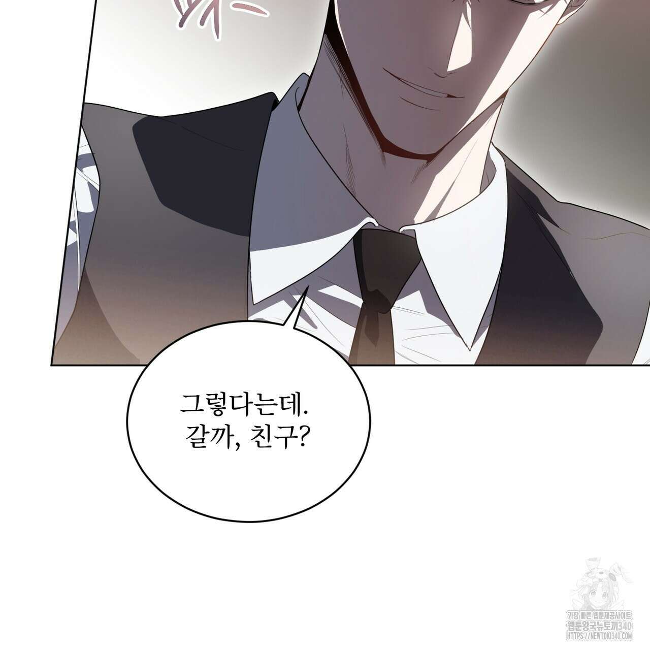 패션(PASSION) 99화 67
