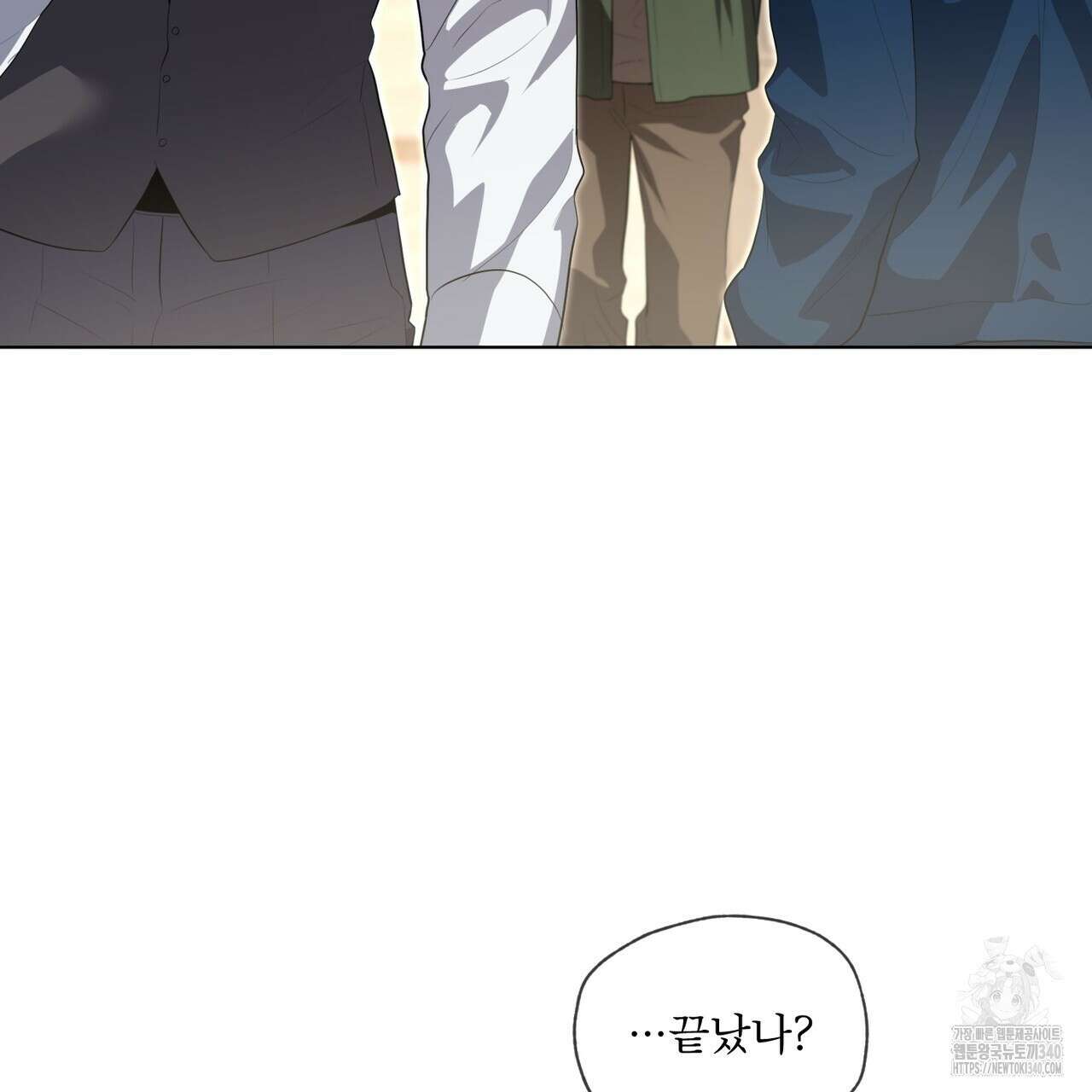 패션(PASSION) 99화 86