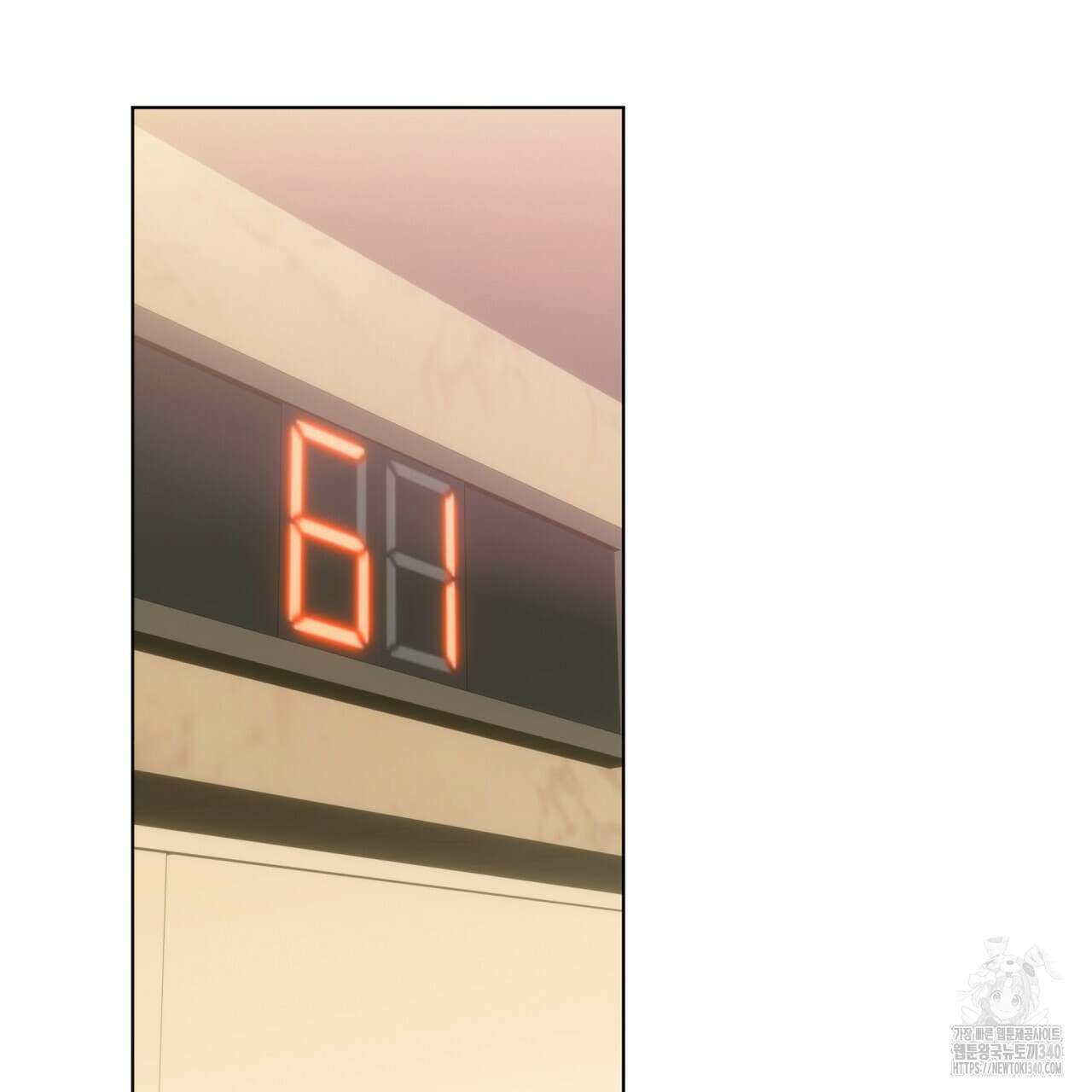 패션(PASSION) 99화 96