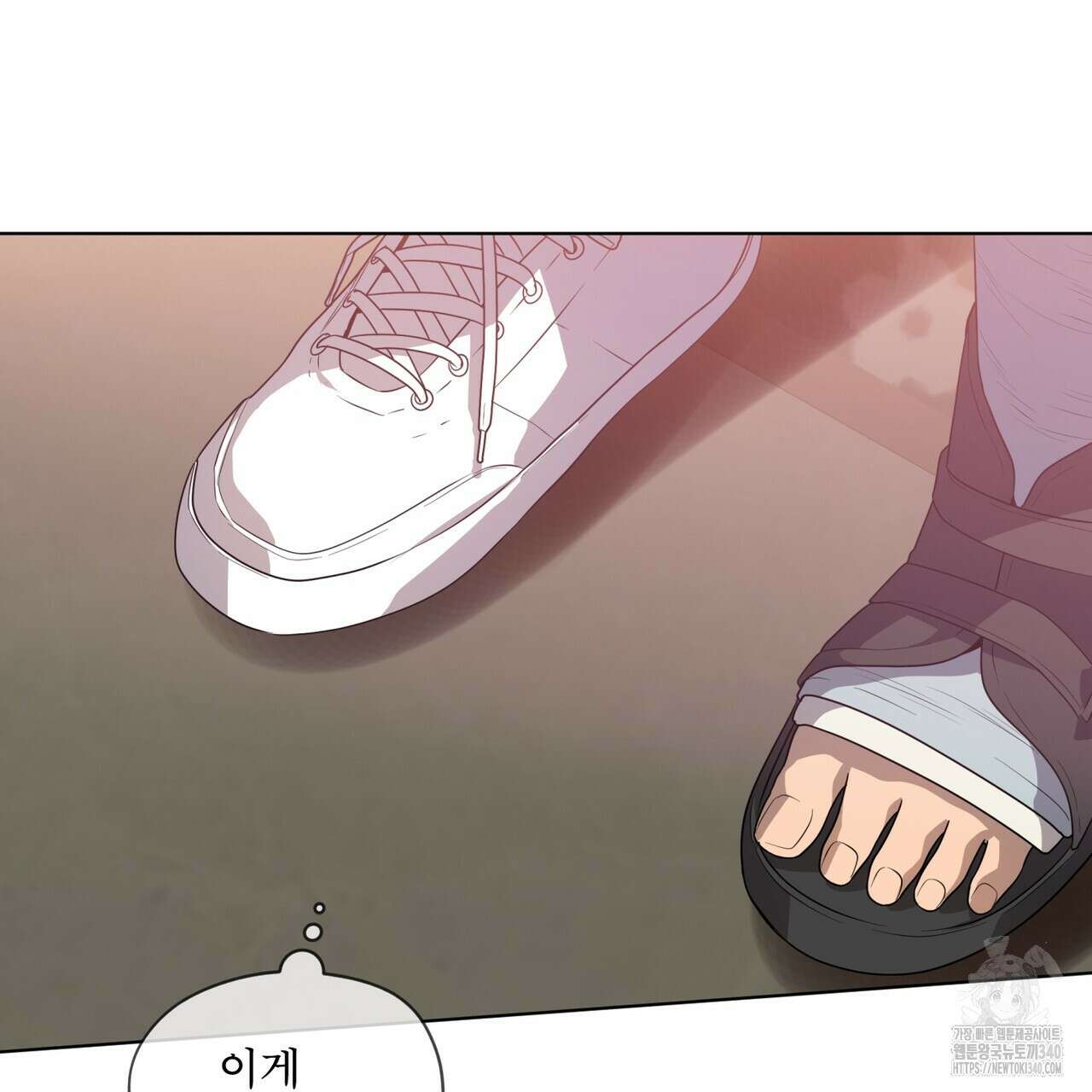 패션(PASSION) 99화 103