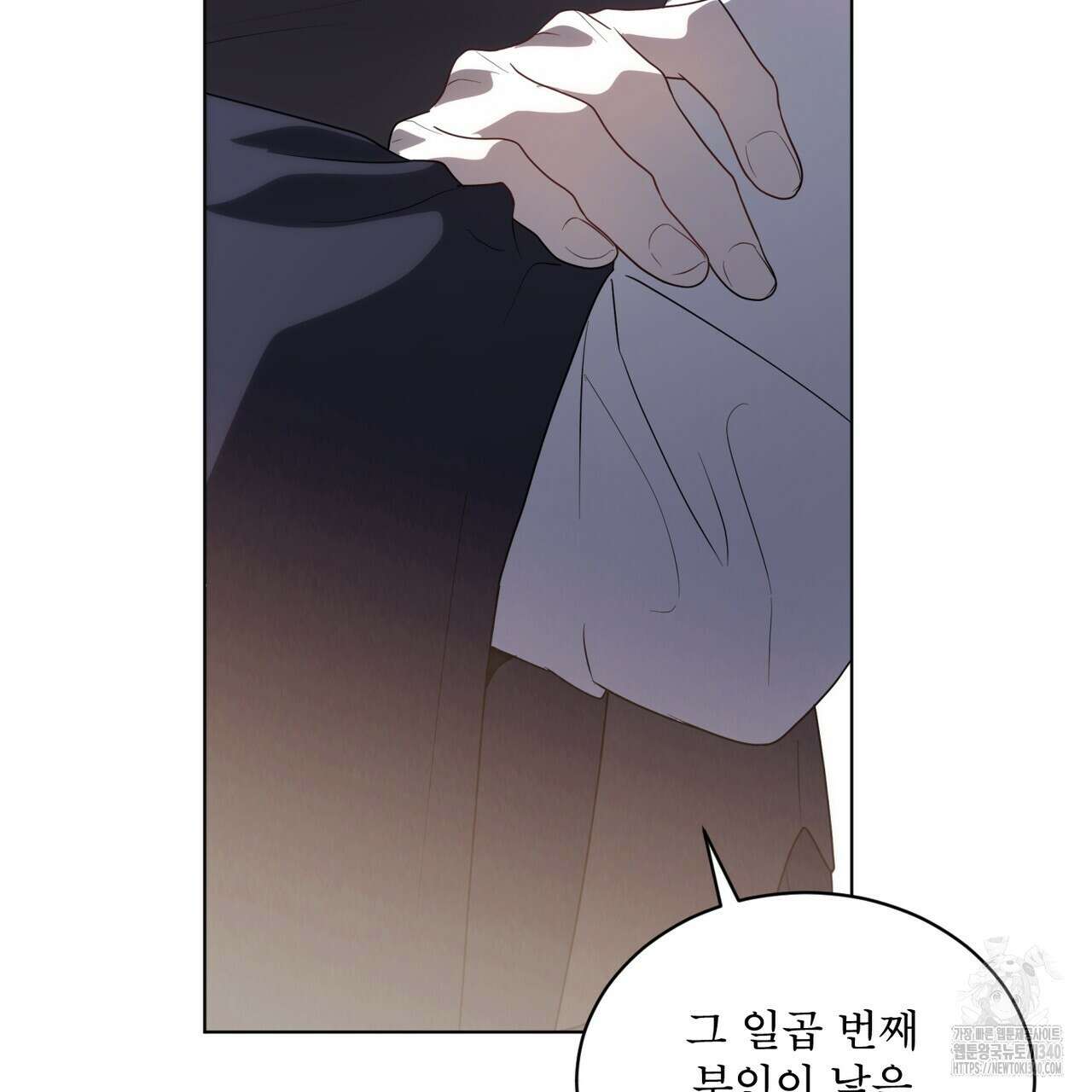 패션(PASSION) 99화 126