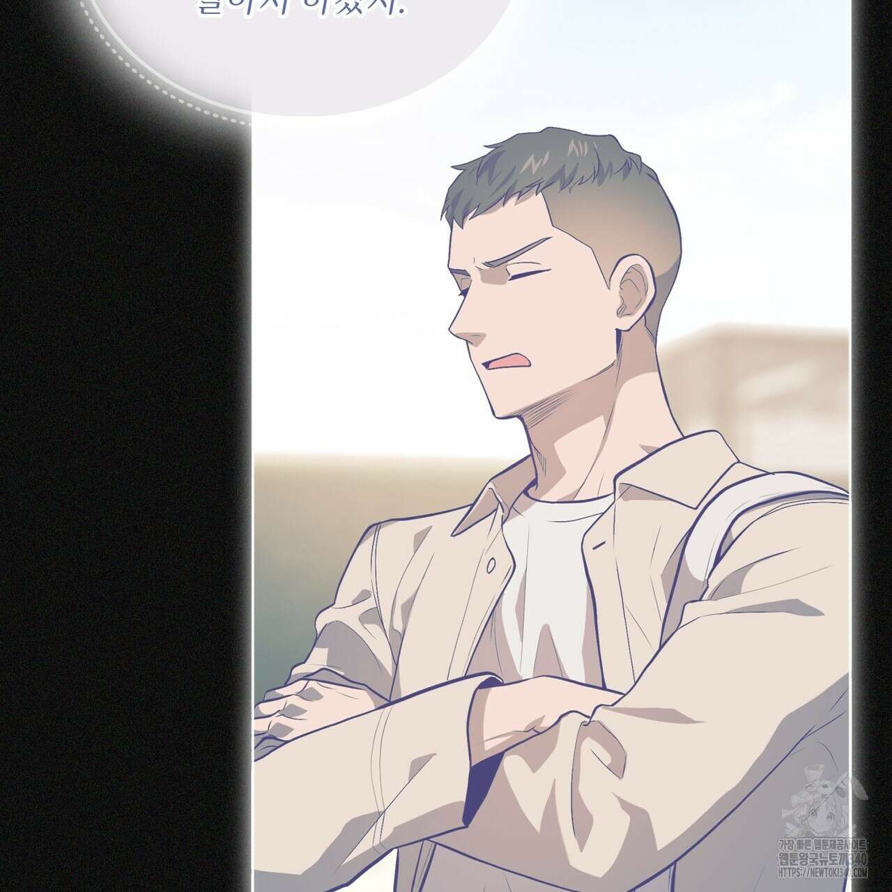 패션(PASSION) 99화 143