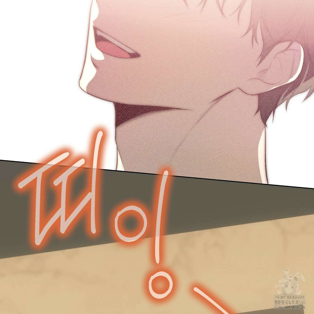 패션(PASSION) 99화 146