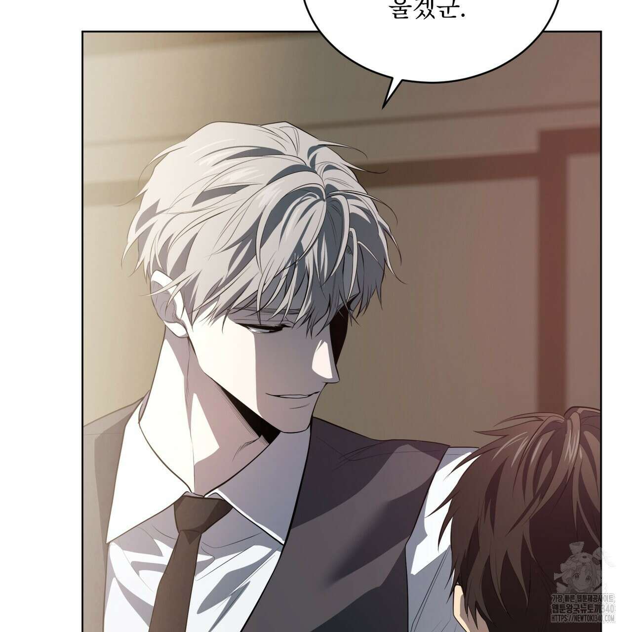 패션(PASSION) 99화 151