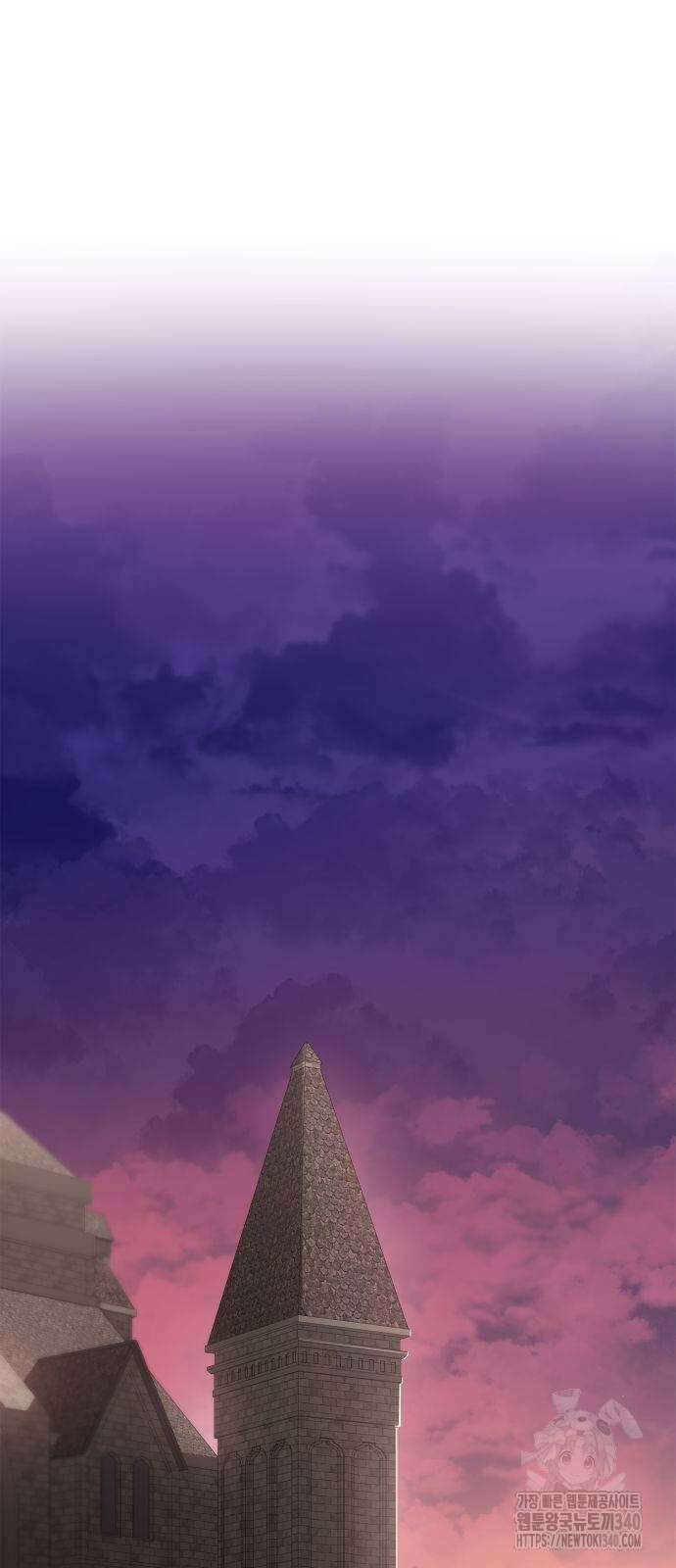 언니, 이번 생엔 내가 왕비야 100화 7