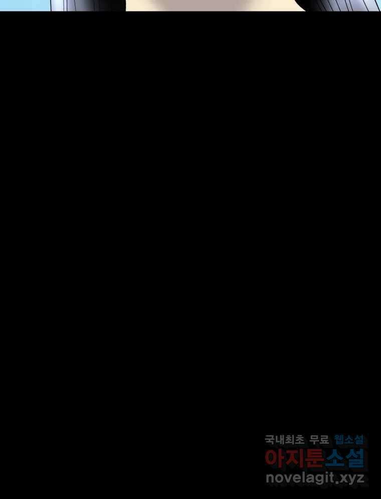 카산드라 142화 10