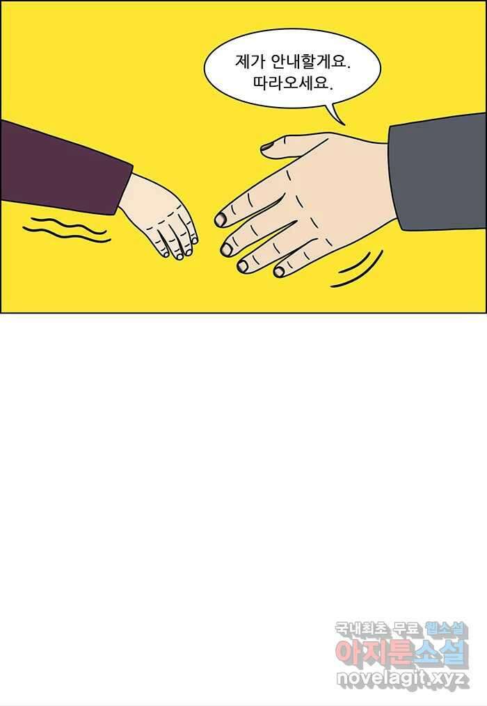 쌍갑포차 379화 전복구이 (19) 4